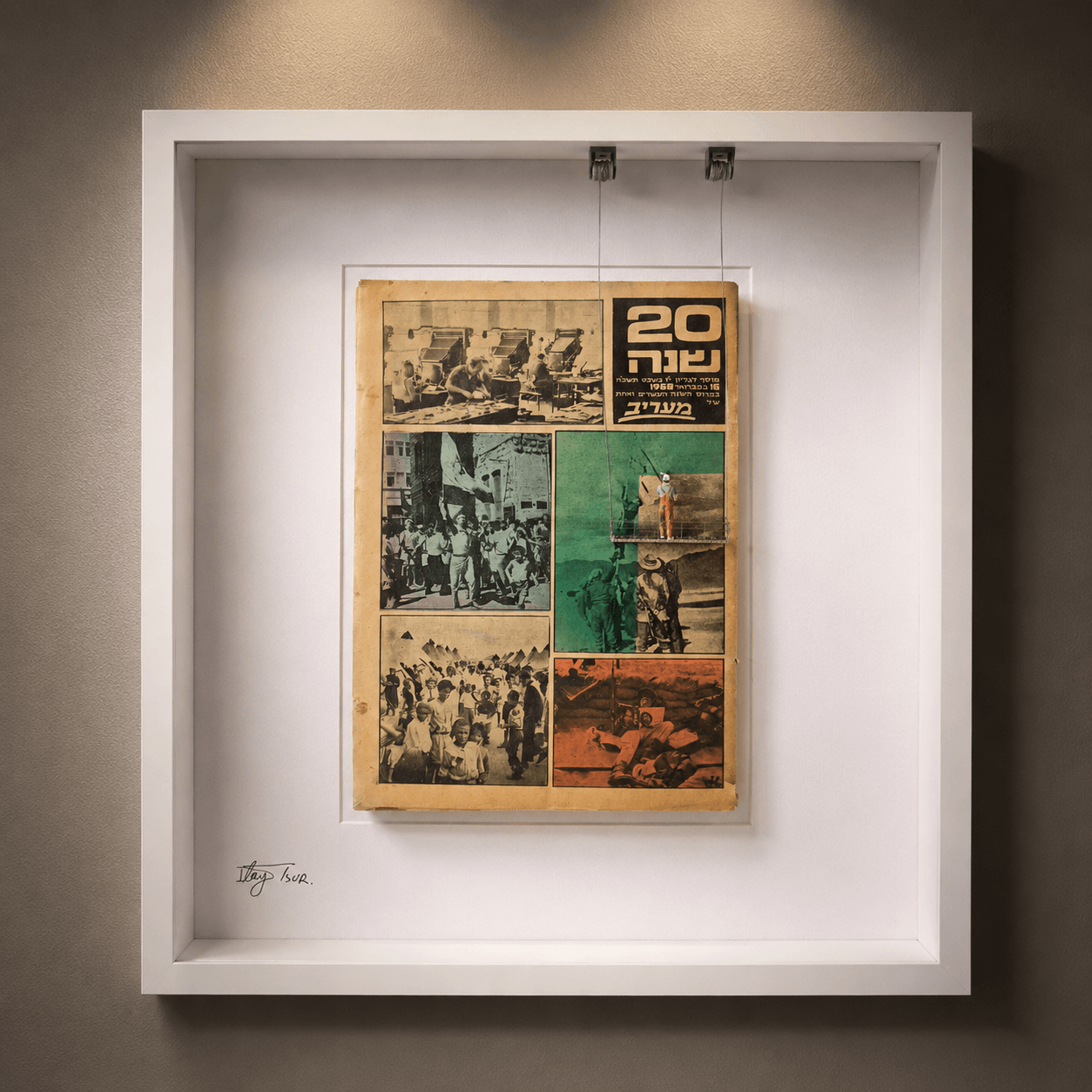 עיתון
